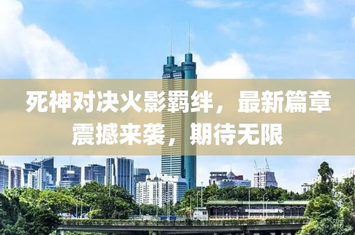 闹够了没有 第9页