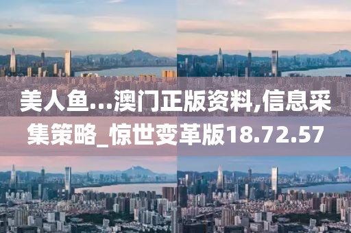 冷笛残 第24页