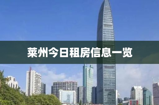 伊人笑等 第10页
