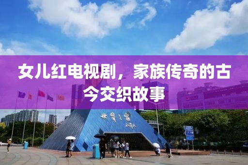 落羽 第9页
