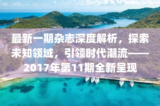 花开无言 第10页