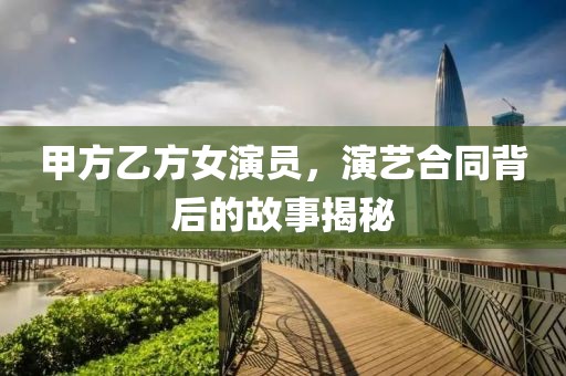 适可而止 第8页