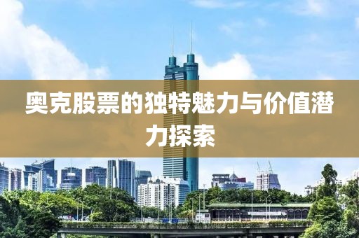 星星打烊 第10页
