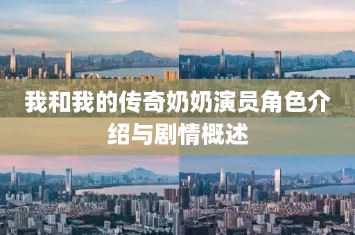 落羽 第24页