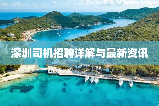 回眸最初 第9页