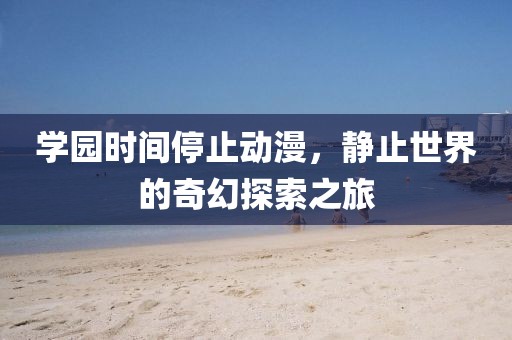 青森 第11页