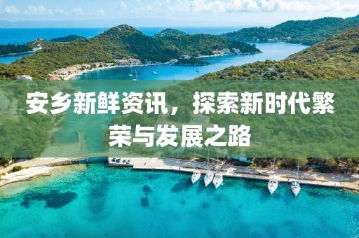 多啦只是个梦 第10页