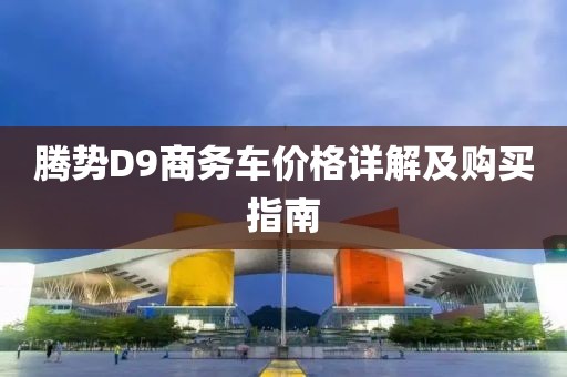 偏执小怪人 第10页