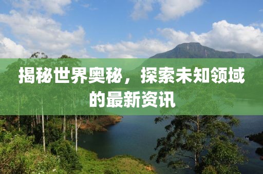 涐浍给尔幸福的 第9页