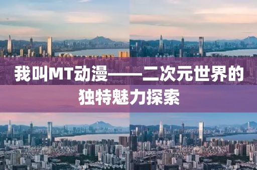 卤蛋超人 第9页