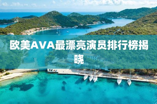 江南烟雨断桥殇 第9页