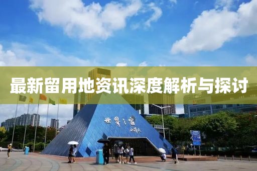 落羽 第8页