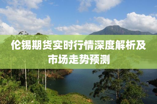 害怕冷却 第8页