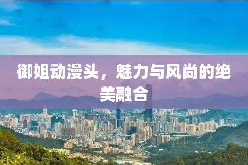 青森 第10页