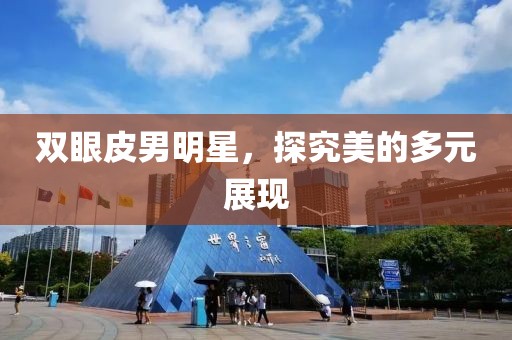 情深缘浅 第9页