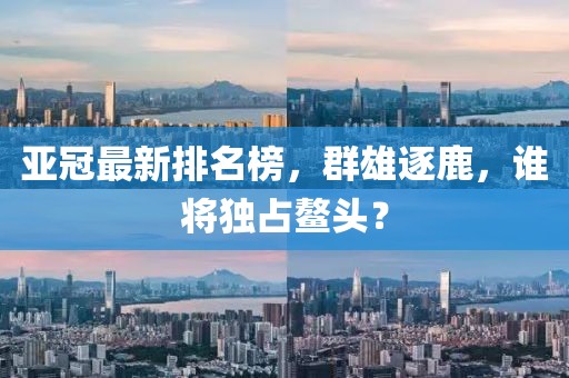 旧事安然 第9页