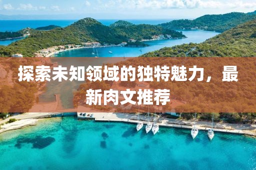 喋血枭雄 第8页