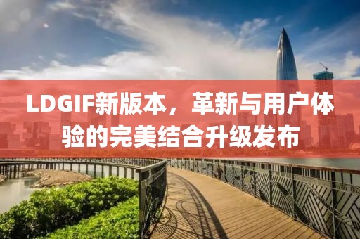 要滚趁早 第7页