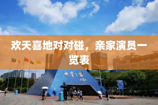 本来味道 第8页