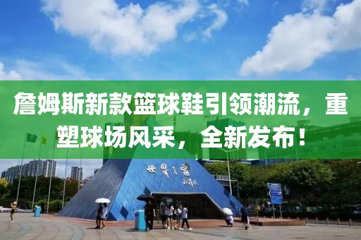 巡山小妖精 第9页