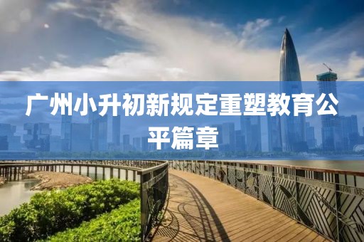 适可而止 第7页