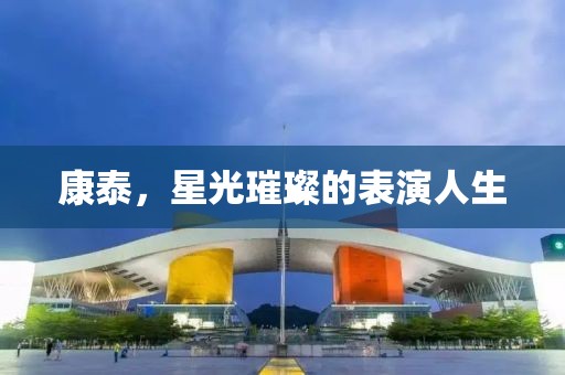 一曲惊霓雨 第9页