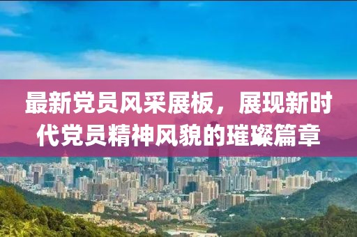 寡人如拥 第9页