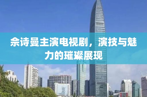 素年锦时 第24页