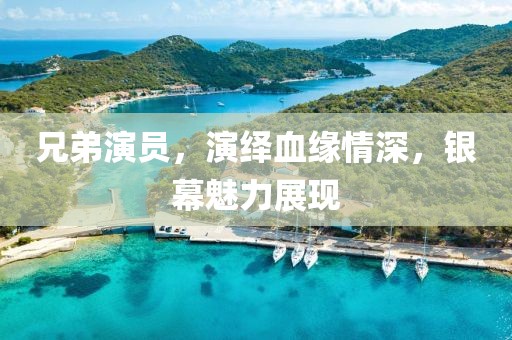 微微凉 第9页