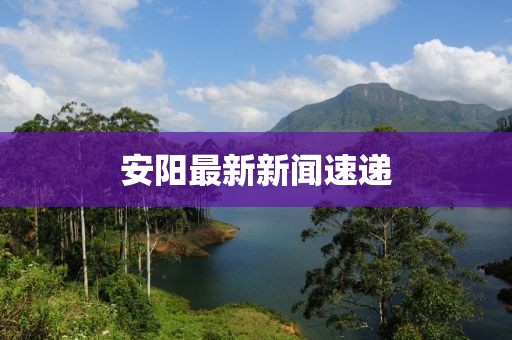 悬崖上的草莓 第7页