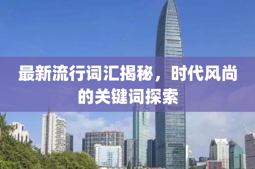 薄眠抛却陈年事 第7页