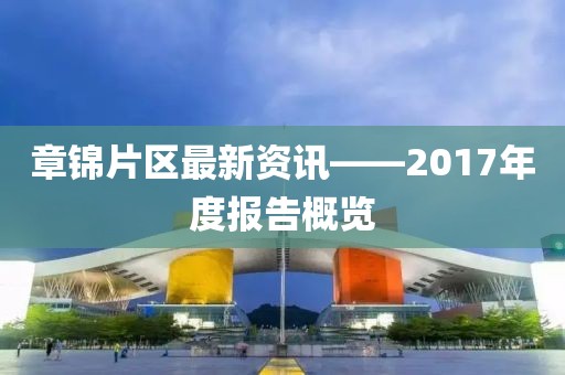 我萌怪我咯 第7页