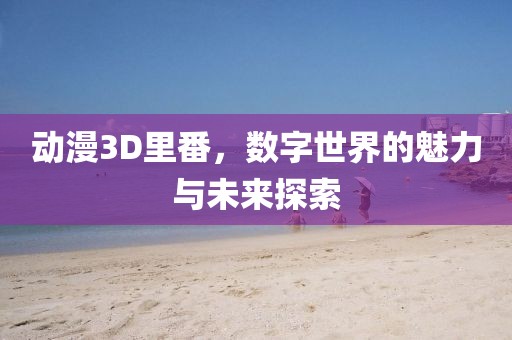旧事安然 第8页