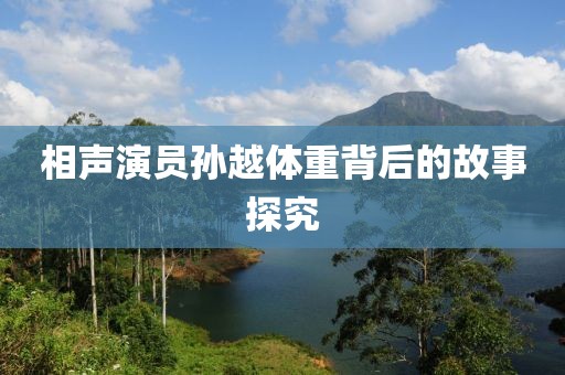 冷笛残 第8页