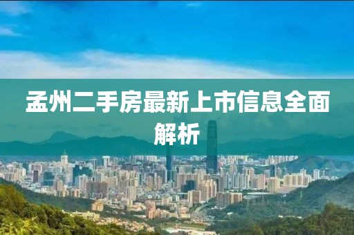 烟花巷陌 第7页