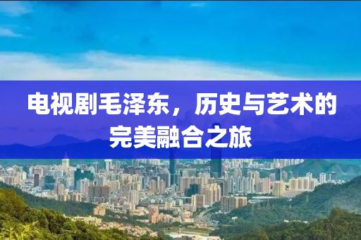 落羽 第7页