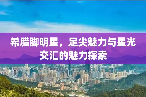 时光不复 第6页