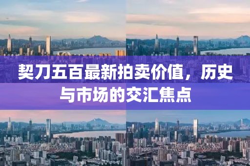 永恒的永恒 第7页