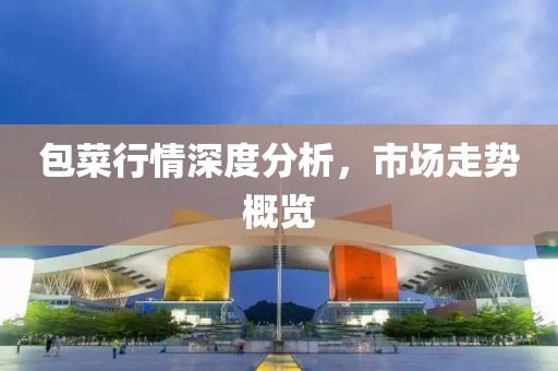 本来味道 第7页