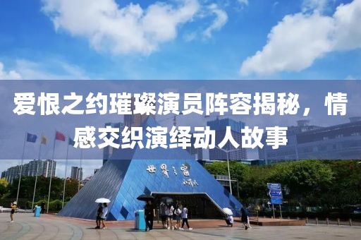 网站首页 第696页