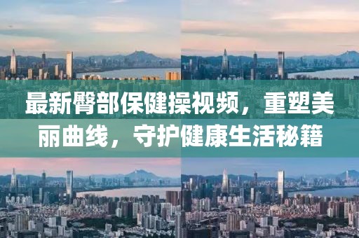 浪货界扛把子 第6页