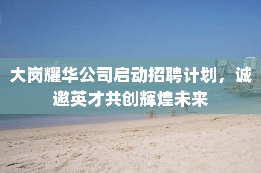 闹够了没有 第5页
