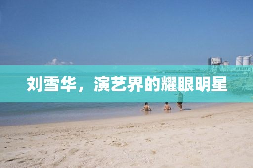 云烟 第6页