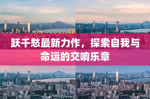 暖阳 第5页
