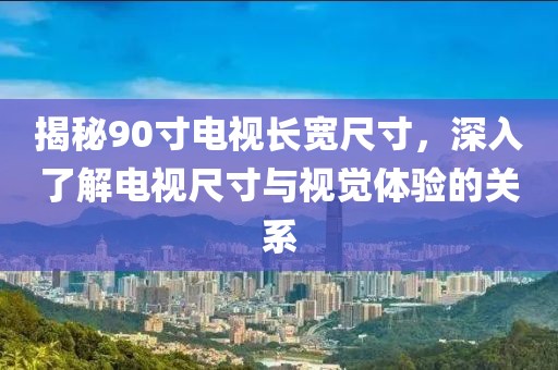 害怕冷却 第6页