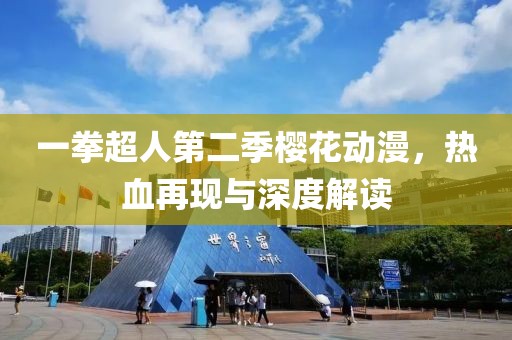 没人敢 第7页
