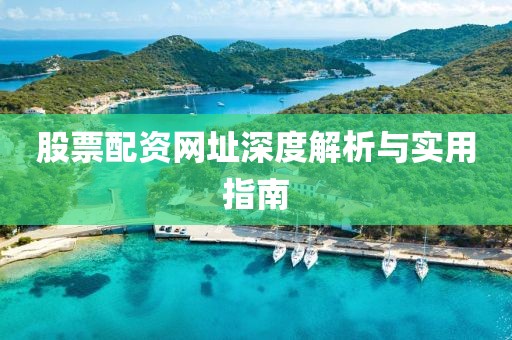 壹夜落秋意 第6页