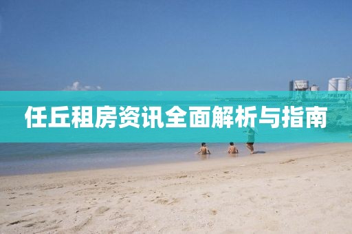 他是梦是命是信仰 第6页