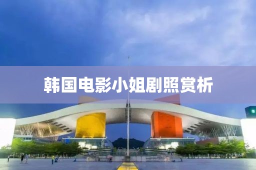 流年浮生 第5页