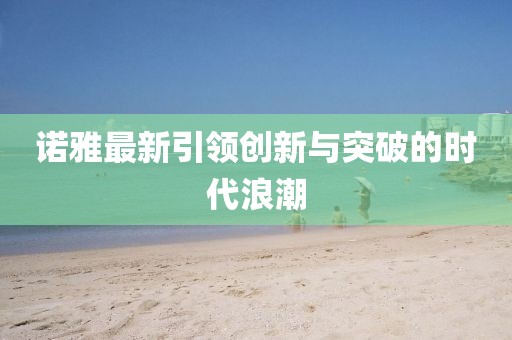 键盘书生 第5页